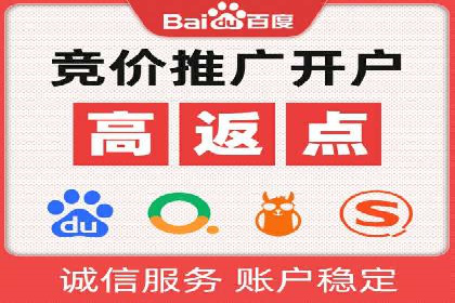 快手信息流广告投放全解析，案例分享
