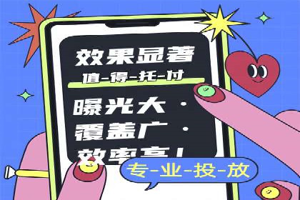 案例解析：百度广告竞价助力企业实现快速扩张