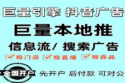 推广开户成本控制案例